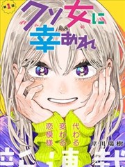 无限恐怖漫画封面