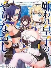 地球上线漫画封面