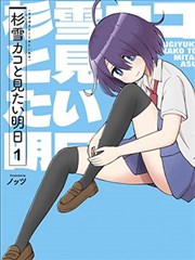 无限恐怖漫画封面